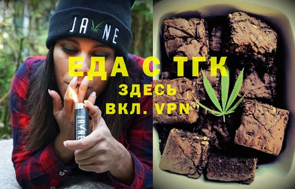 MESCALINE Верхний Тагил