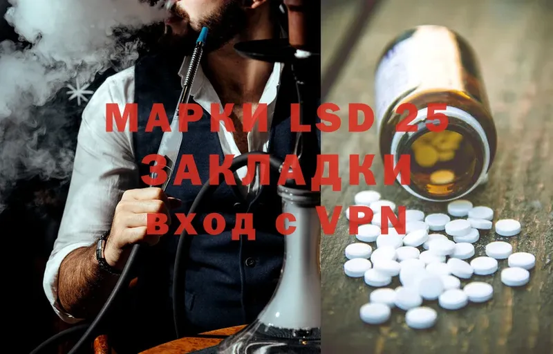 где купить наркоту  Беломорск  Лсд 25 экстази ecstasy 